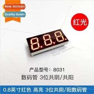 negative comm dig red 8301AS tube digal 0.8 common inch