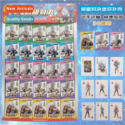 Heroes duel mini poker cards cards cards desktop games 适用b