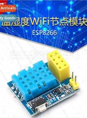 ESP8266 ESP-01 ESP-01S DHT11 Temperature Humidy WiFi Node Mo