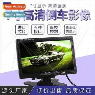 car high camera inch truc monor desktop reversing definion