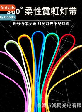 led strip light low voltage 24v strip neon silicone flexible