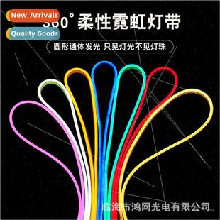 low voltage 24v led silicone light neon flexible strip