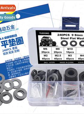 240pcs Combo Pack-9 kinds 8.8 grade blackened flat washers F