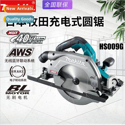 Japan HS009G Cordless Woodworking Circular Saw Brushless Ele