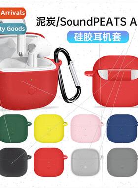 适用 Peat SoundPEATS Air3 Bluetooth Headset Protective Case