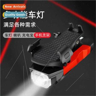 Bicycle light headlight electric horn rechargeable cell phon