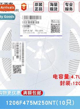 1206 Chip capacor 4.7uF±20% 25V Material:Y5V 1206F475M250NT
