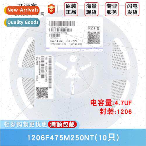 1206 Chip capacor 4.7uF±20% 25V Material:Y5V 1206F475M250NT