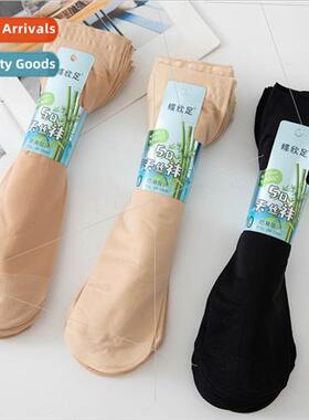 TENCEL stockings steel stockings anti-hooking short stocking