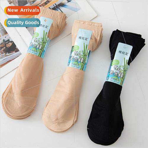 TENCEL stockings steel stockings anti-hooking short stocking