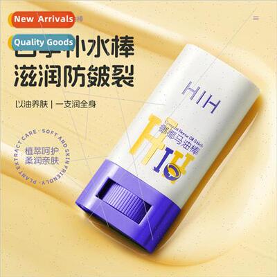 Coconut Coconut Horse Oil Stick nourishes moisturizes skin s