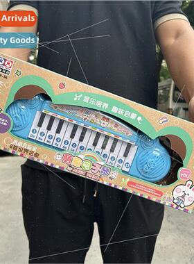 Children play house music electronic piano toys 适用boys gir