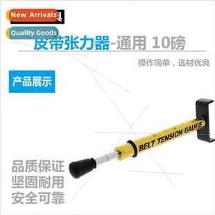 Automotive Belt Tensioner Tensioner Universal 10 lb.