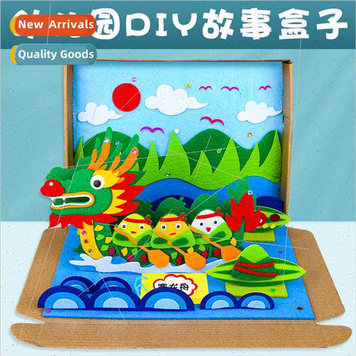 Story box diy woven picture book theater children kindergart
