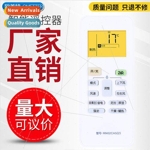 适用 midea Midea air conditioner remote control model RN02CA
