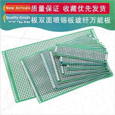 PCB circu board double-sided tin spraying board green oil fi