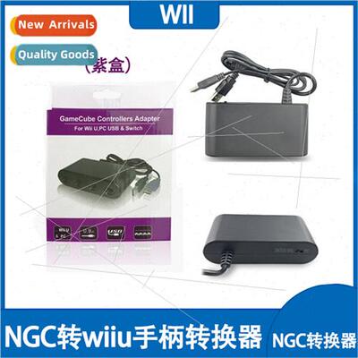NGC Joystick Converter GC to WIIU/PC/Swch 3-in-1 Joystick Co