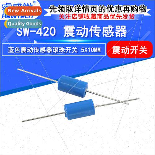 SW-420 Vibration Swch 5*10MM Blue Vibration Swch Ball Wobble