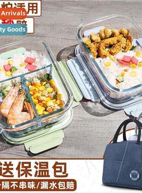 Lunch box lunch box 适用office workers glass microwave heati