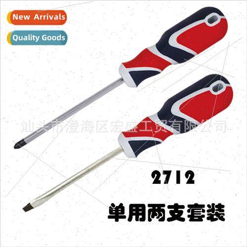 Flat head Plum single-use One-type Phillips single-use face