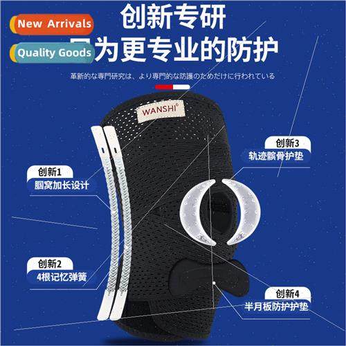 Eight generations of Japanese knee pads meniscus special men