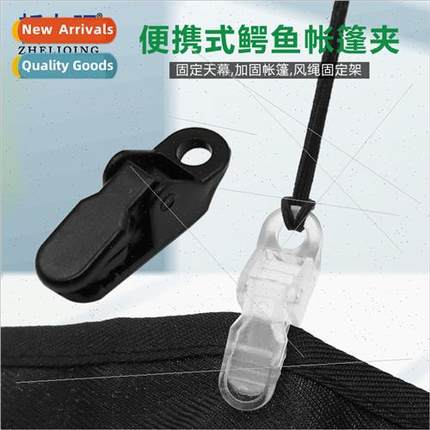 Tent windprofixing alligator clip Tent addional pull point a