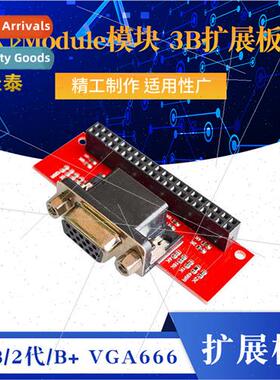 Raspberry Pi 3 B/2 Generation/B+ VGA666 Module Module 3B Exp