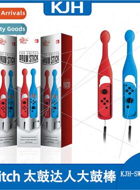 swch taiko drummer drumsticks drum hammers drumming physical