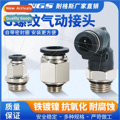 TBO G thread sealing ring quick pneumatic coupling quick rel