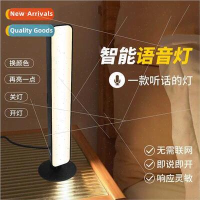 LED bedside night light student dormory eye protection small