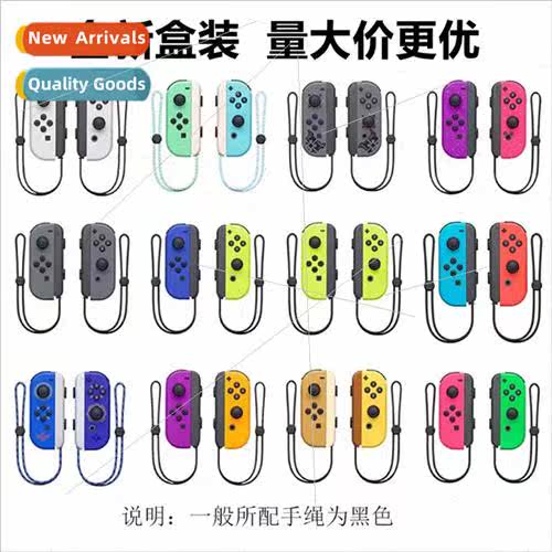 Swch Wireless Left/Right Grip j-con Small Grip NS Host Grip