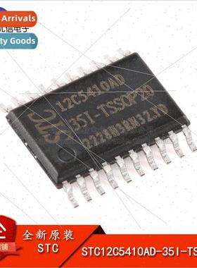 al STC12C5410AD-35I-TSSOP20 1T 8051 Microprocessor MCU Chip