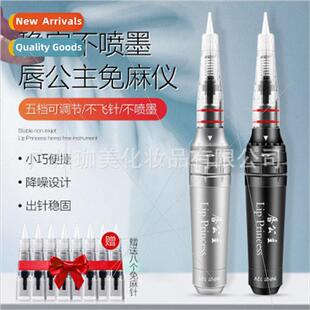 CS no anesthesia lip princess instrument semi-permanent eyeb