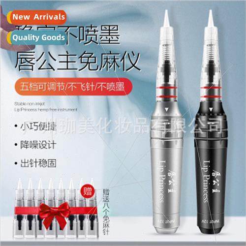 CS no anesthesia lip princess instrument semi-permanent eyeb