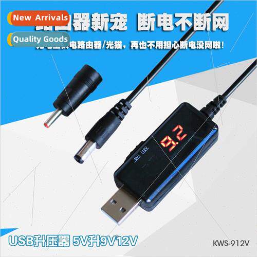 Mobile Power Booster 9V12V Power Supply Cable 9V12V Booster