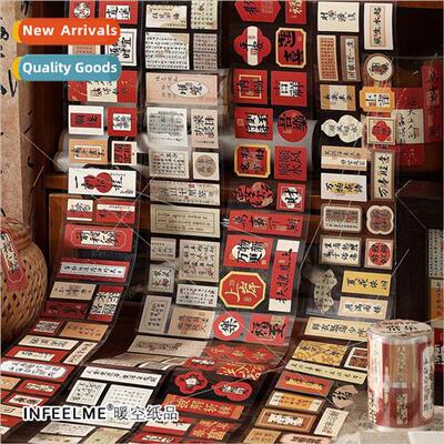 Blessing warm four seasons self-adhesive tape blessing text