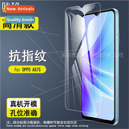 For OPPO A57S tempered film OPPO A57S cell phone screen HD e