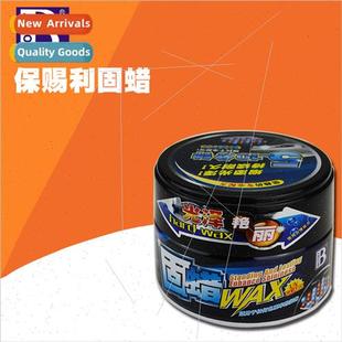 beauty car water drive 300g paint care Solid light wax