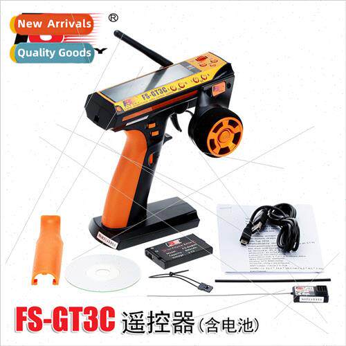 FS-GT3C 2.4G 3-Channel Car Remote Control w/Receiver w/Po Re
