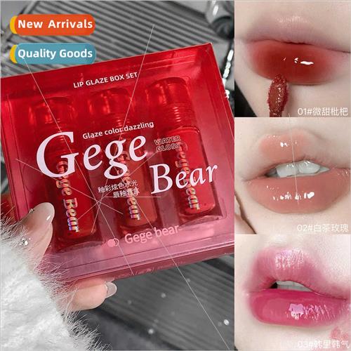 Dazzle color water light set box mirror female p gloss prime