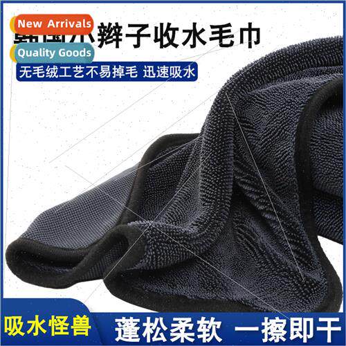 Auto supplies car wash towel microfiber lint-free thickened
