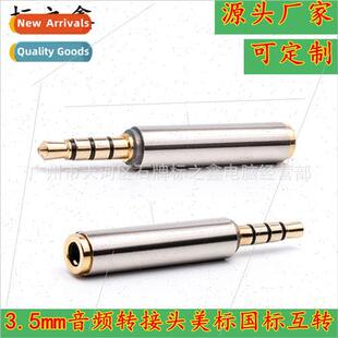 3.5 to 3.5mm adapter national  American  interchangeable aud