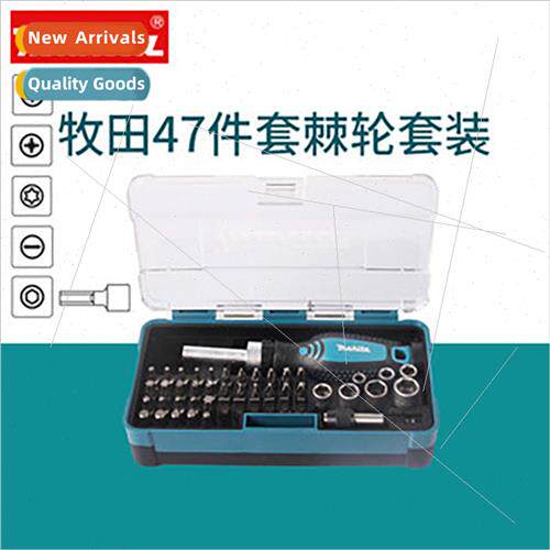 Japan 47 pcs set manual driver screwdriver wrench  head sock