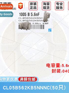 0402 Chip Capacor 5.6nF ±10% 50V X7R CL05B562KB5NNNC