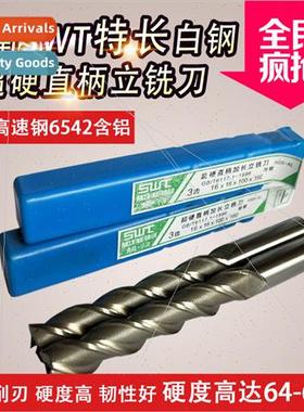 Superhard Extended Milling Cutter Extra Long 5 6 8 10 12 14