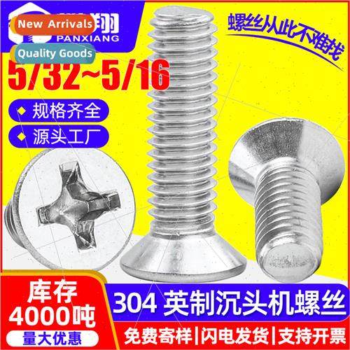 304 Phillips fractional screws flat head fractional thread s