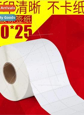 50*25*5000 double rows label paper self-adhesive labels food