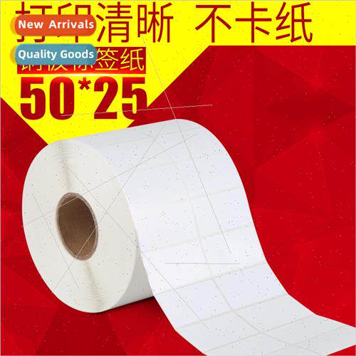 50*25*5000 double rows label paper self-adhesive labels food