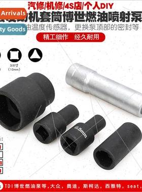 Volkswagen Audi Skoda SEATTDI Engine Bosch Fuel Injection Pu