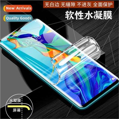适用 Huawei P40Pro water condensation film Mate30 tempered f